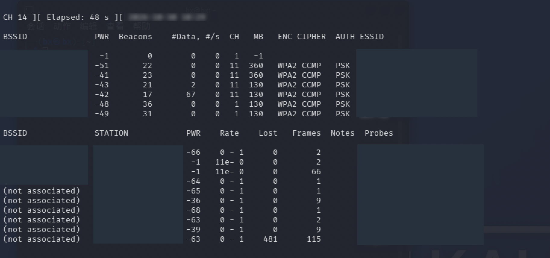 airodump-ng 扫描得到的 AP、信道、安全模式与终端列表