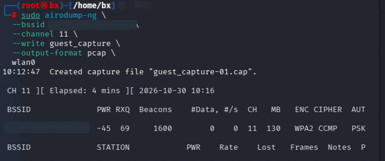 固定信道与 BSSID 后,airodump-ng 创建 cap 文件并显示捕获计数