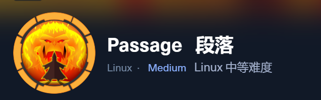 HTB-Passage学习分析